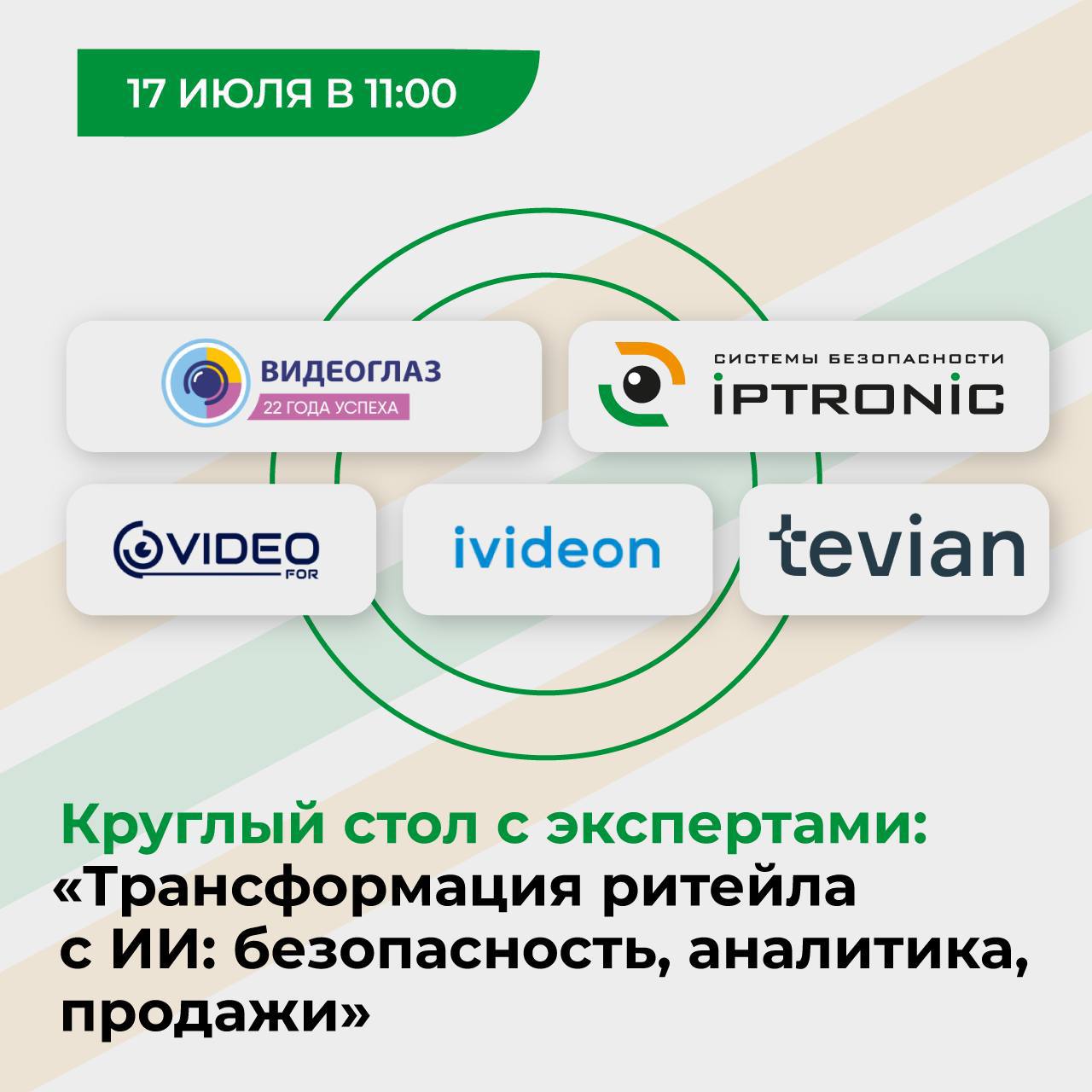 Заголовок